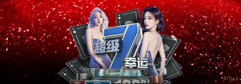 Slots 377bra - Sweet Bonanza e caça-níqueis populares